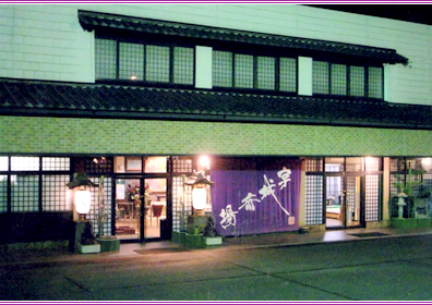 メモリアル宇城斎場外観写真